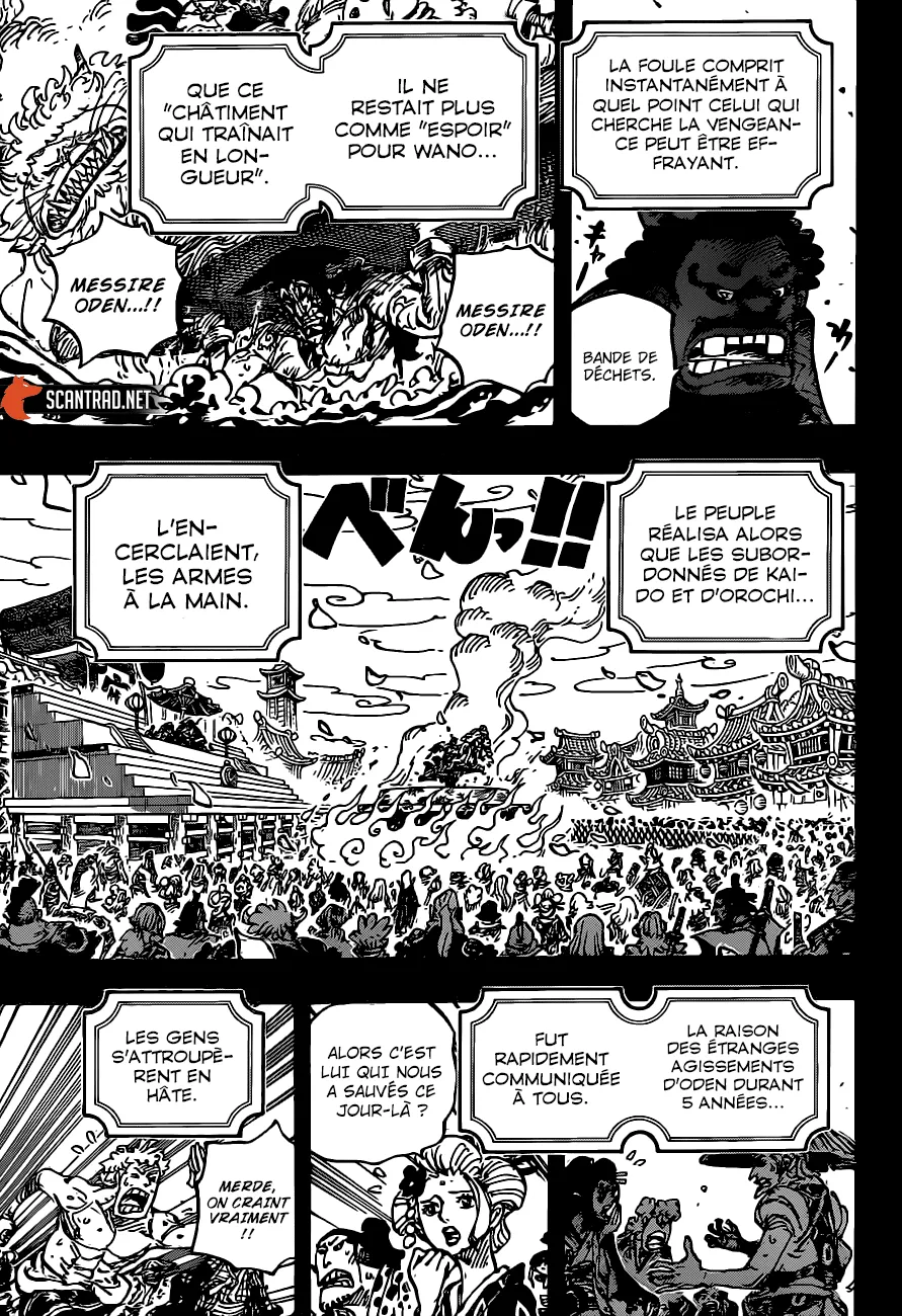 One Piece - 972 - 6550e3cc49930.webp