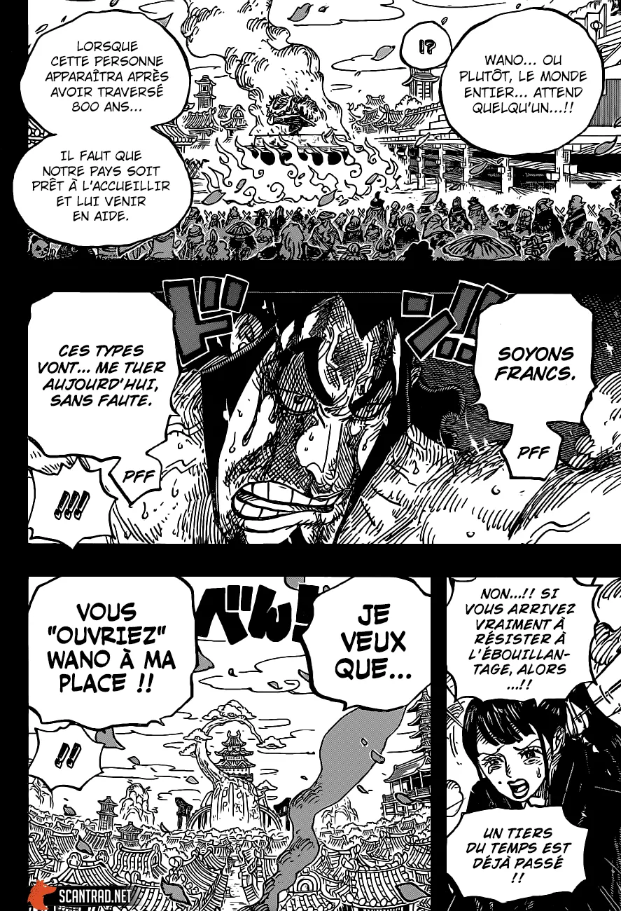 One Piece - 972 - 6550e3cd22251.webp