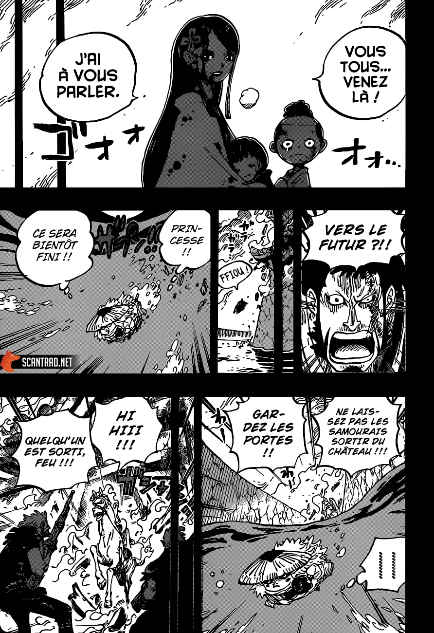 One Piece - 973 - 6550e3d2adb3d.webp