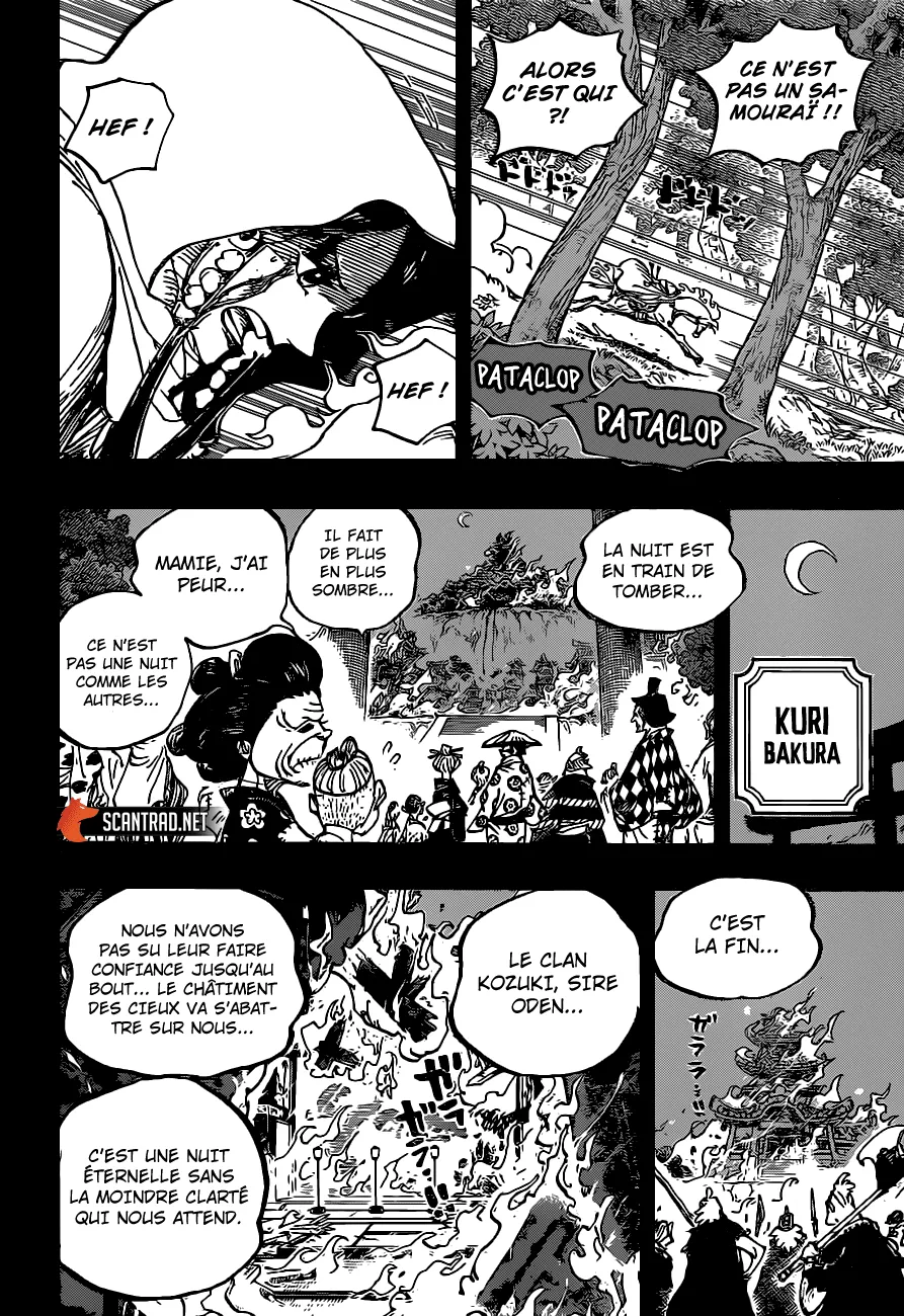 One Piece - 973 - 6550e3d2f2ecc.webp