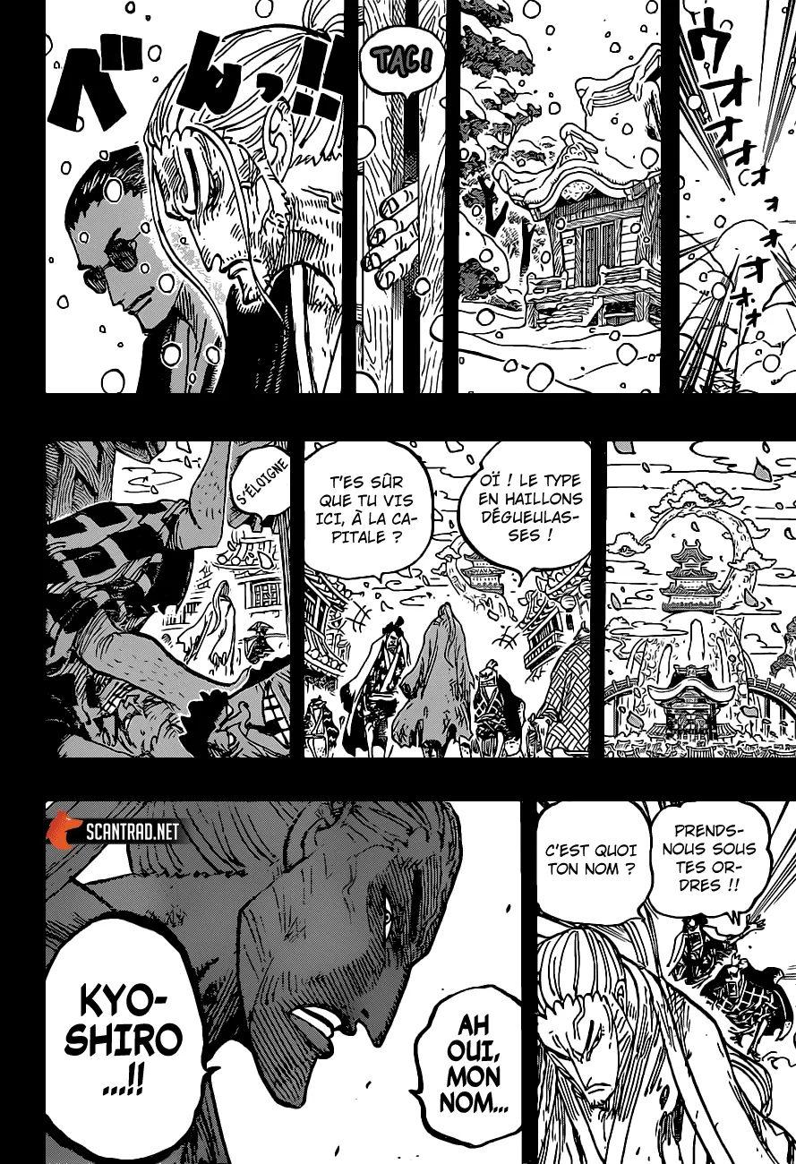 One Piece - 973 - 6550e3d3e58df.webp