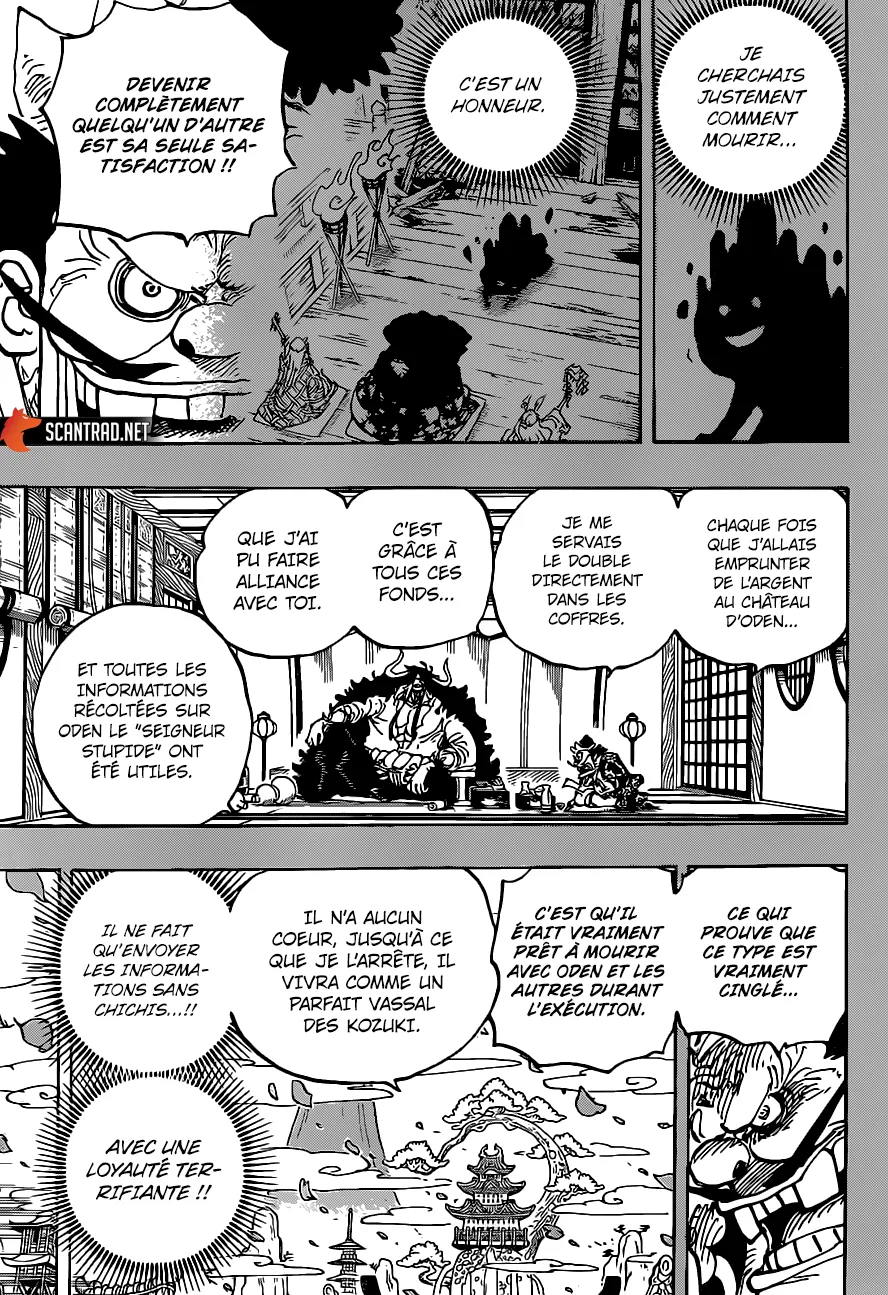One Piece - 974 - 6550e3d671ff1.webp