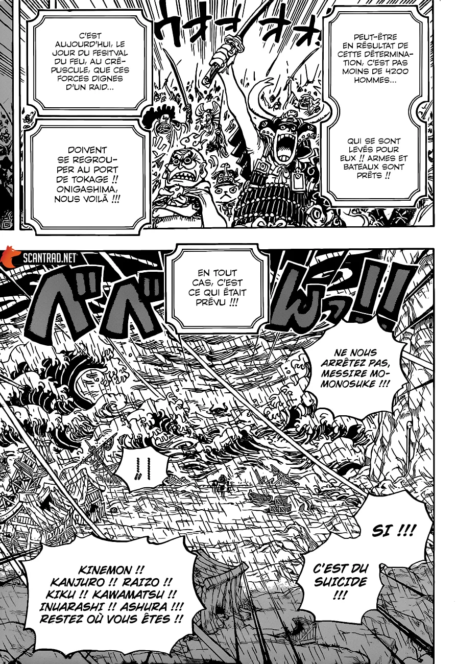 One Piece - 974 - 6550e3d704807.webp