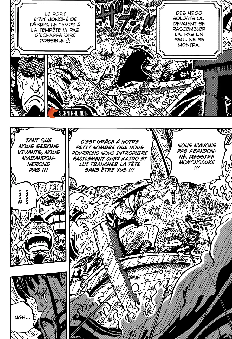 One Piece - 974 - 6550e3d74a045.webp