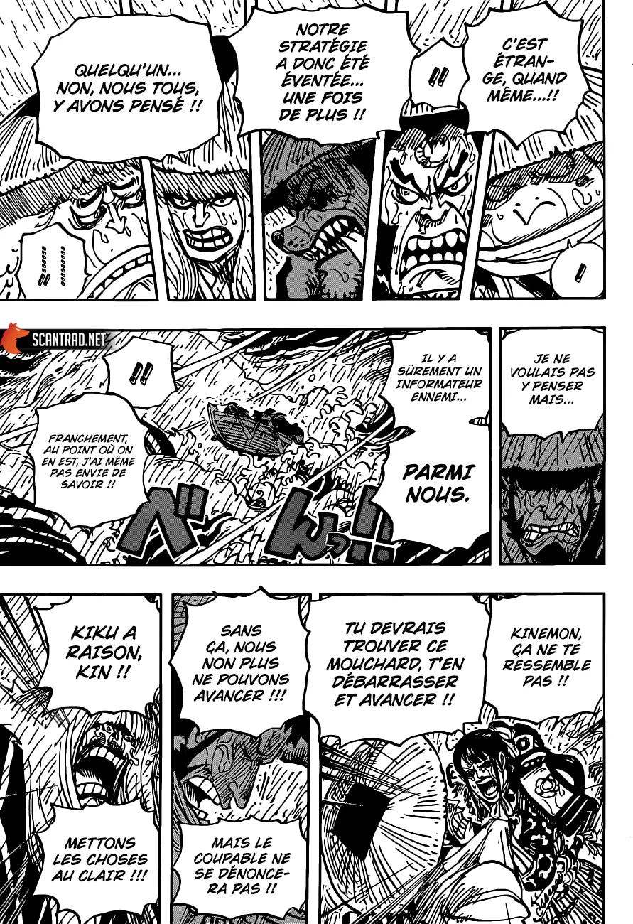 One Piece - 974 - 6550e3d788854.webp