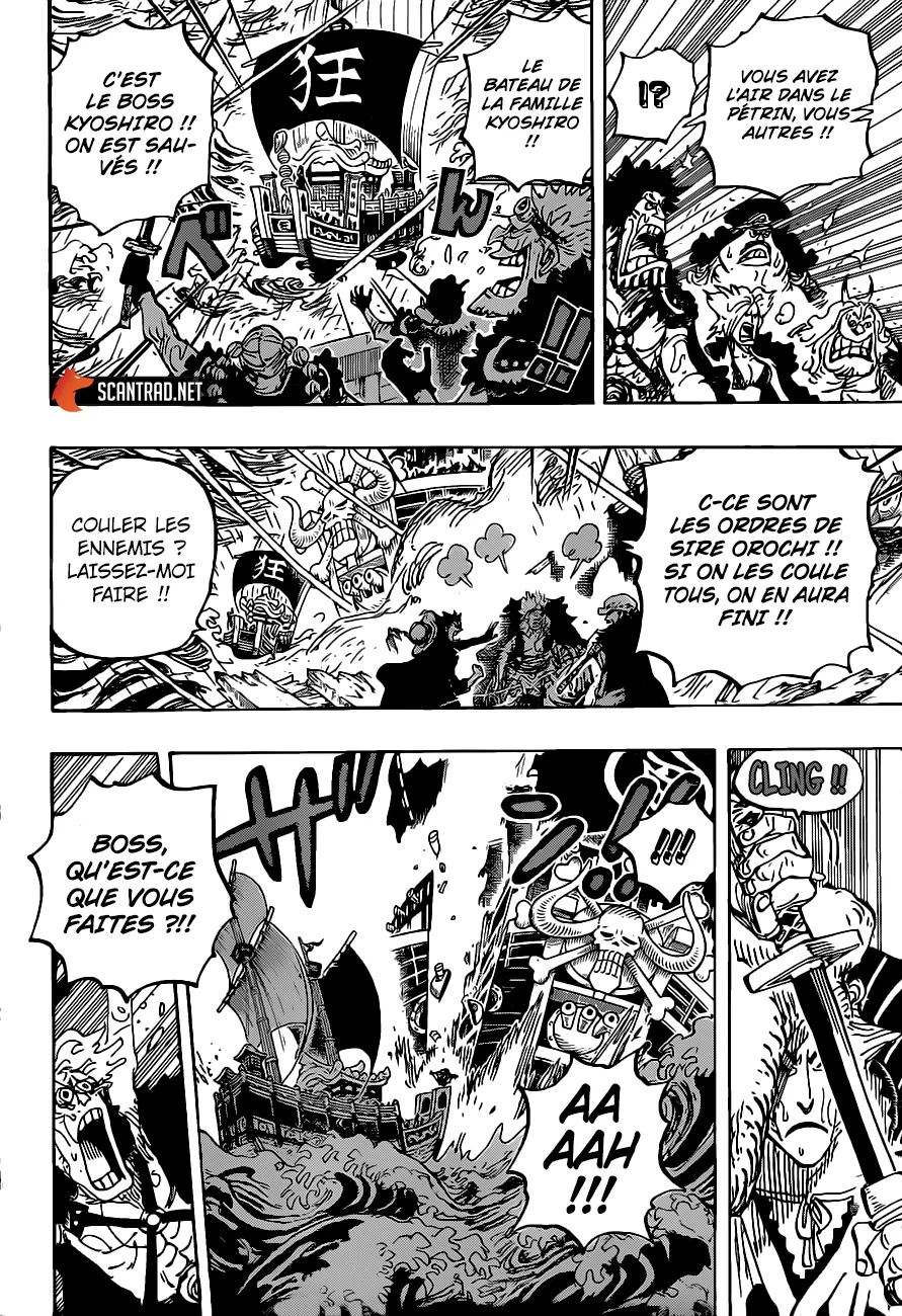 One Piece - 975 - 6550e3dc8f3b0.webp