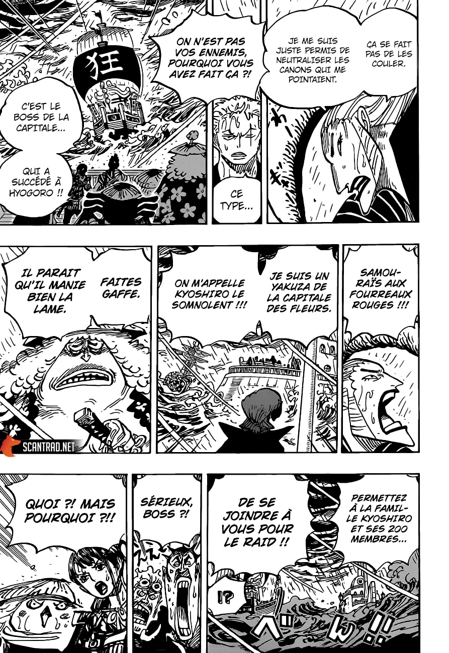 One Piece - 975 - 6550e3dcc8ef3.webp