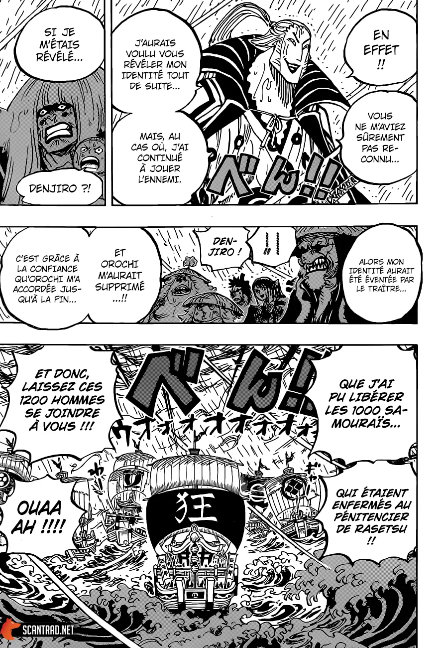 One Piece - 975 - 6550e3dd4fd25.webp