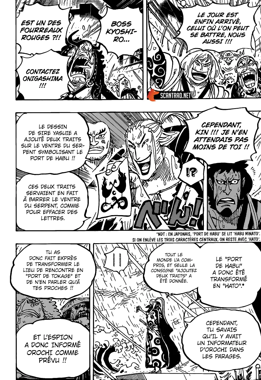 One Piece - 975 - 6550e3dd8b830.webp