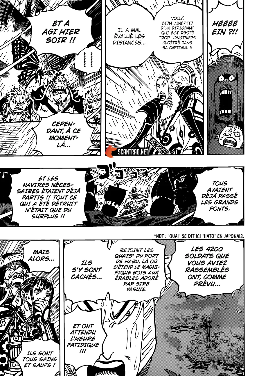 One Piece - 975 - 6550e3ddcd961.webp