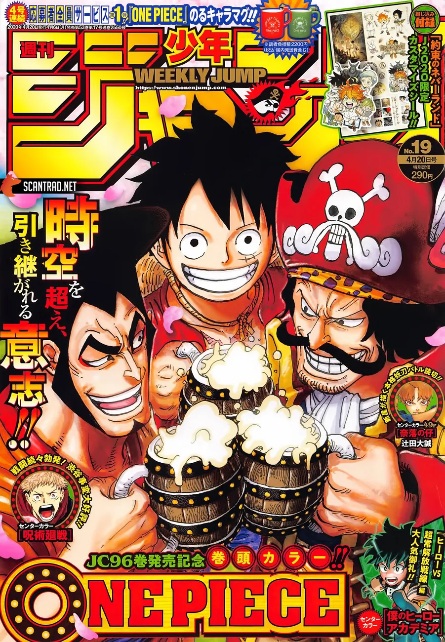 One Piece - 976 - 6550e3de9f435.webp