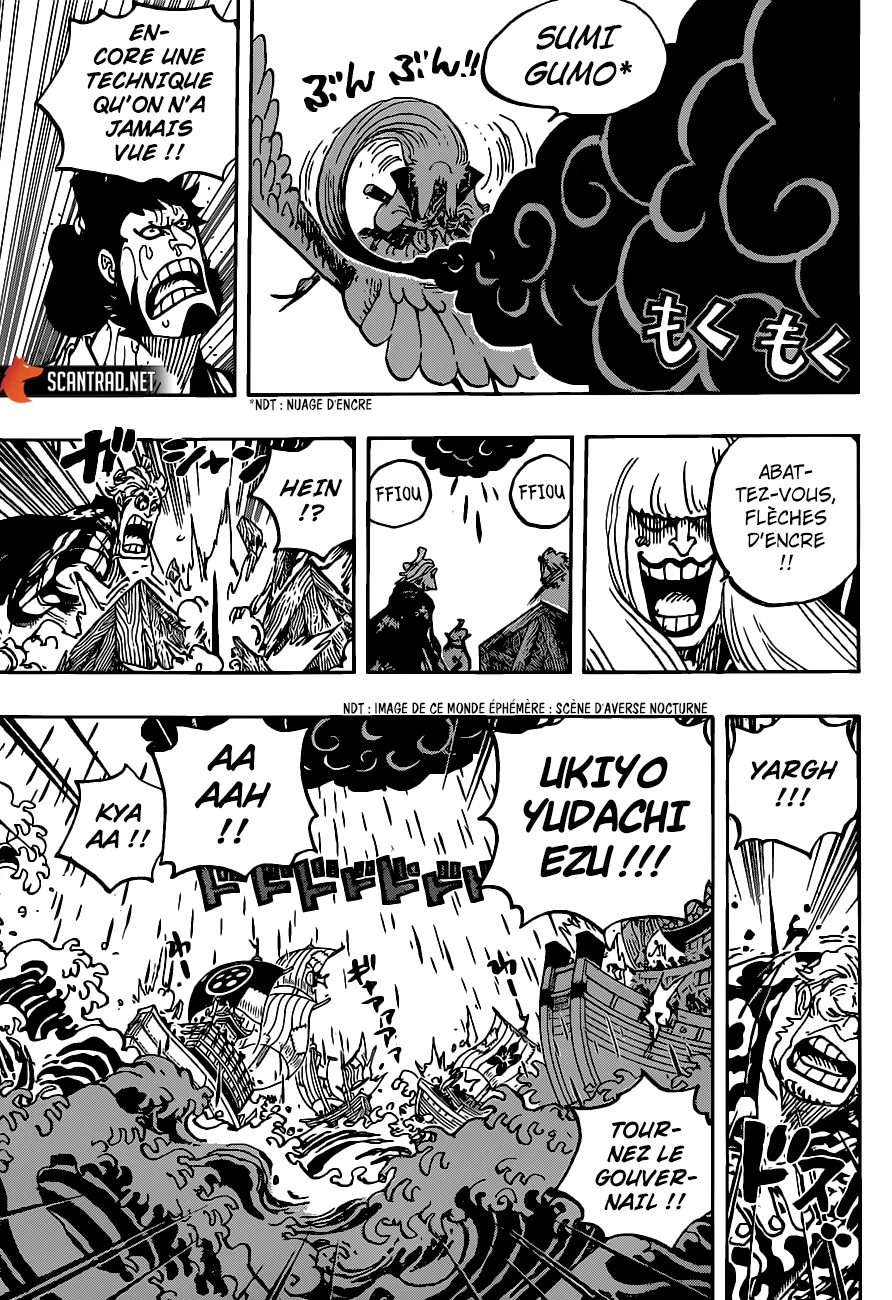 One Piece - 976 - 6550e3e1e29eb.webp