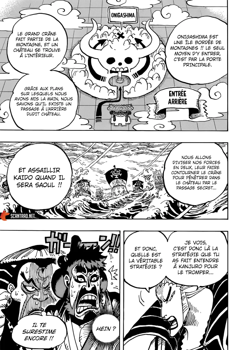 One Piece - 977 - 6550e3e62f160.webp