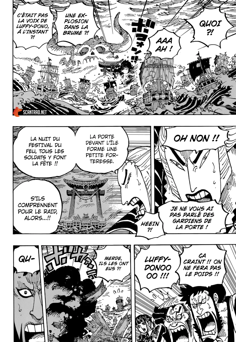 One Piece - 977 - 6550e3e6eaba0.webp