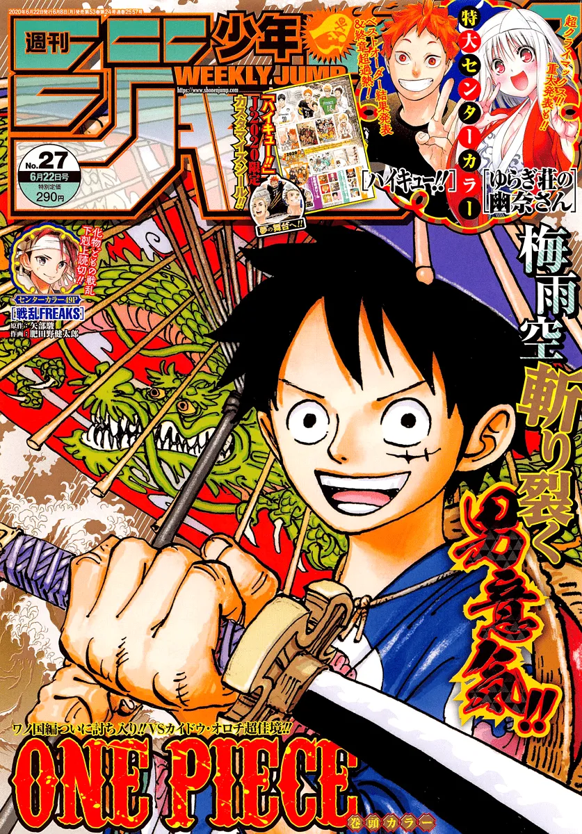 One Piece - 981 - 6550e3f6acfce.webp