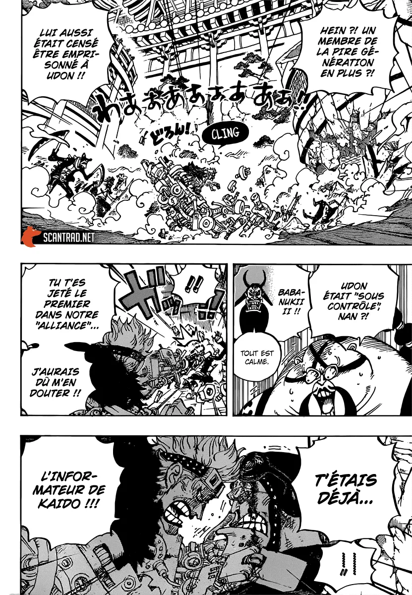One Piece - 981 - 6550e3f7cc2bf.webp