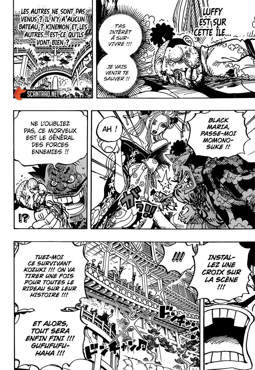 One Piece - 982 - 6550e3fca3072.webp