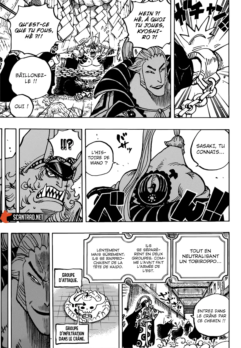 One Piece - 982 - 6550e3fdb19ef.webp