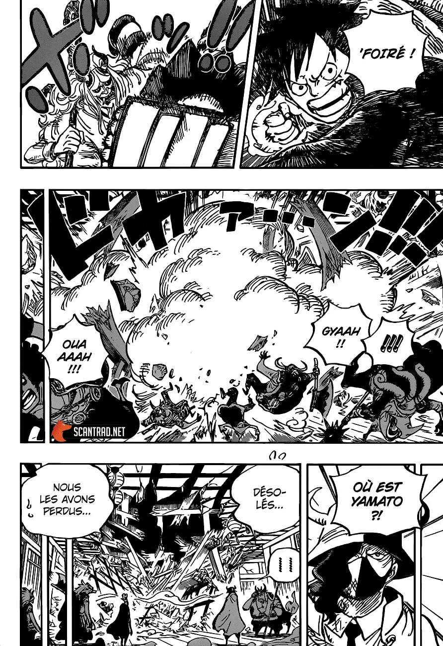 One Piece - 984 - 6550e40596d4c.webp