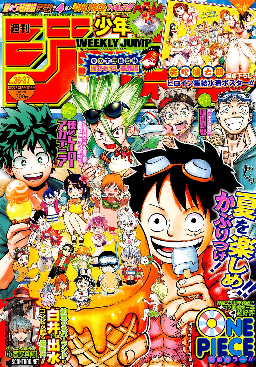 One Piece - 987 - 6550e413a8c66.webp
