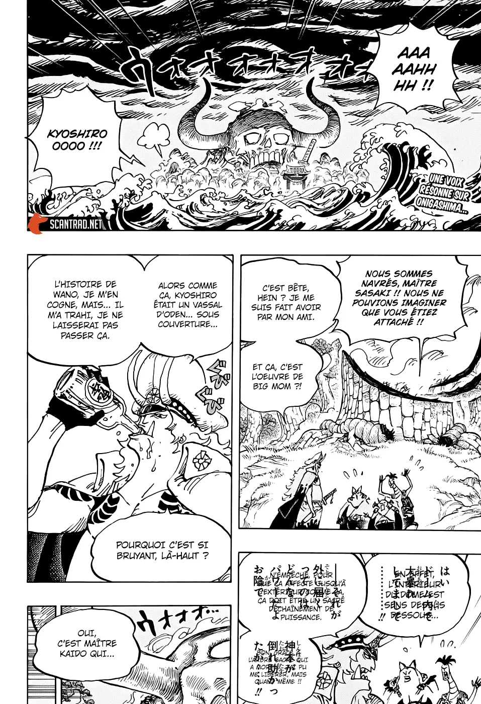 One Piece - 990 - 6550e42300f2d.webp