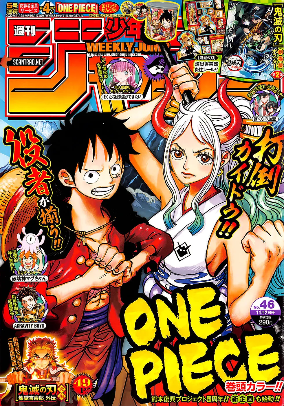 One Piece - 992 - 6550e432a4079.webp