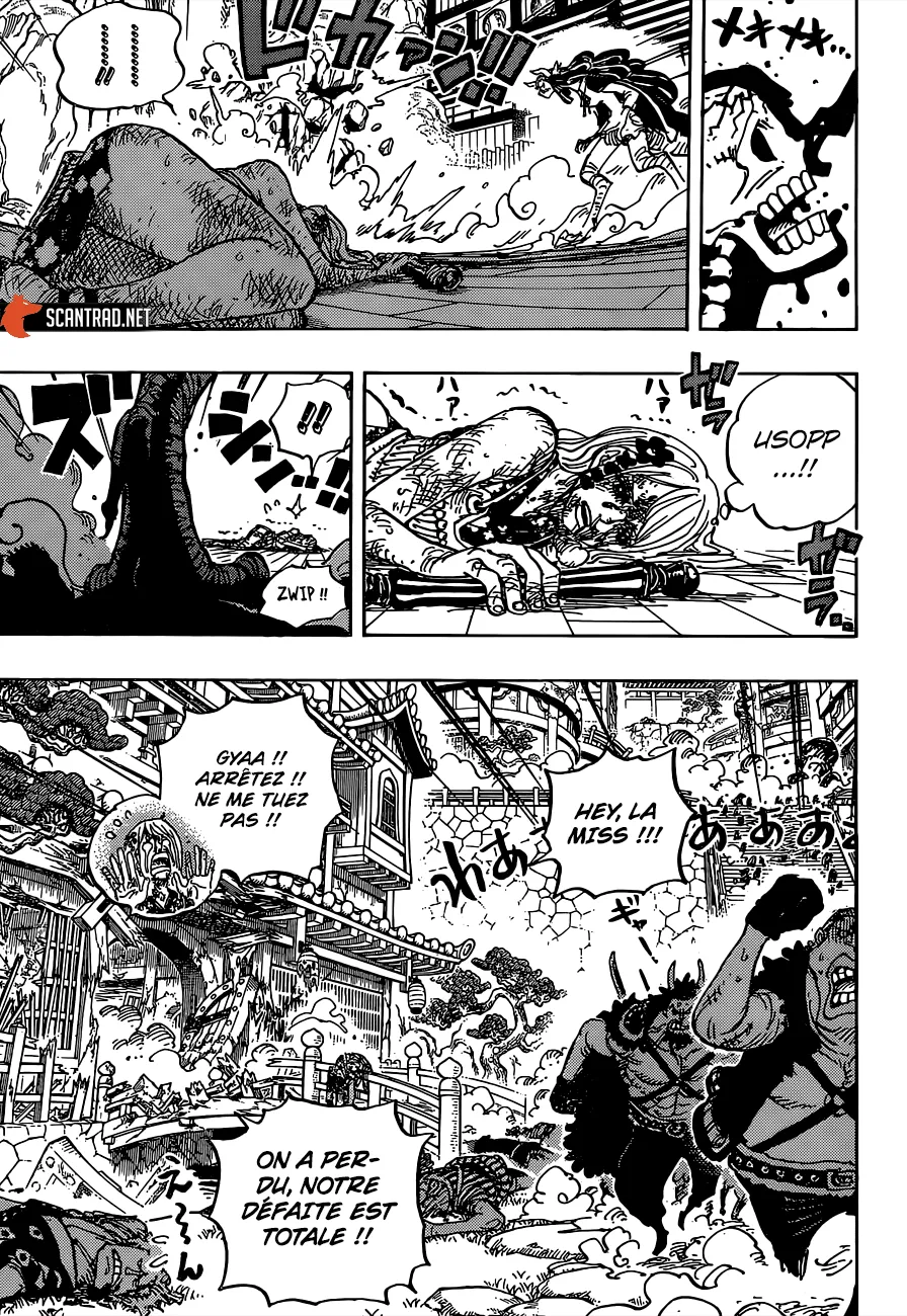 One Piece - 995 - 6550e44a0c59b.webp