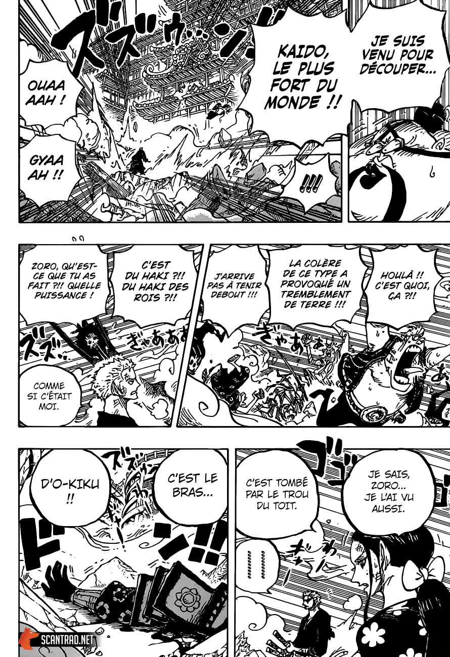One Piece - 997 - 6550e4520b4a8.webp