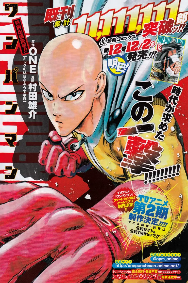 One Punch Man - 119 - 65514224b72af.webp