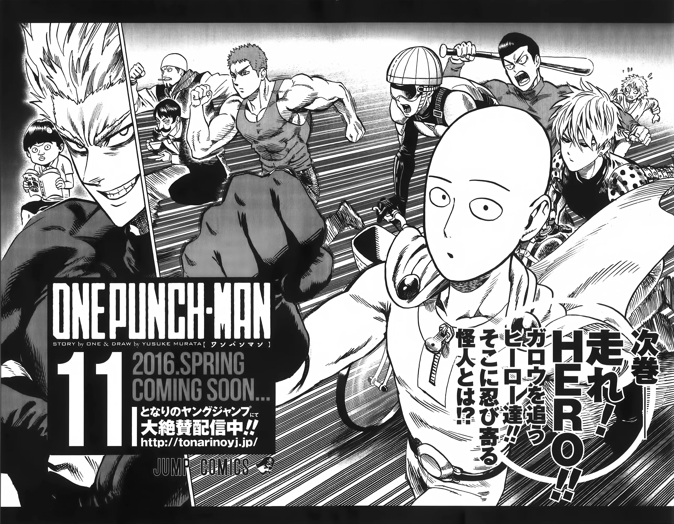 One Punch Man - 124 - 6551424cb0c3b.webp
