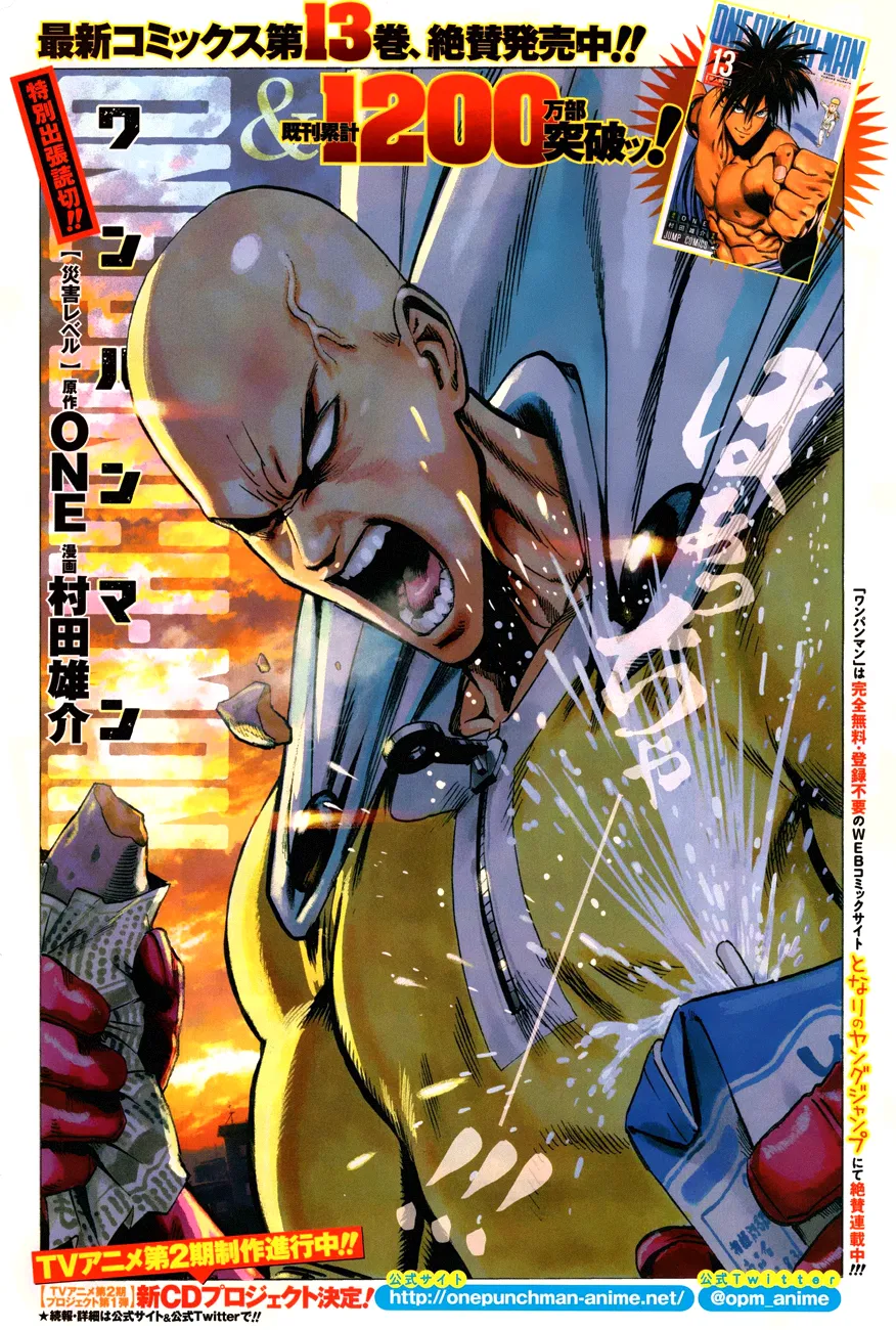 One Punch Man - 125 - 6551424db7c8a.webp