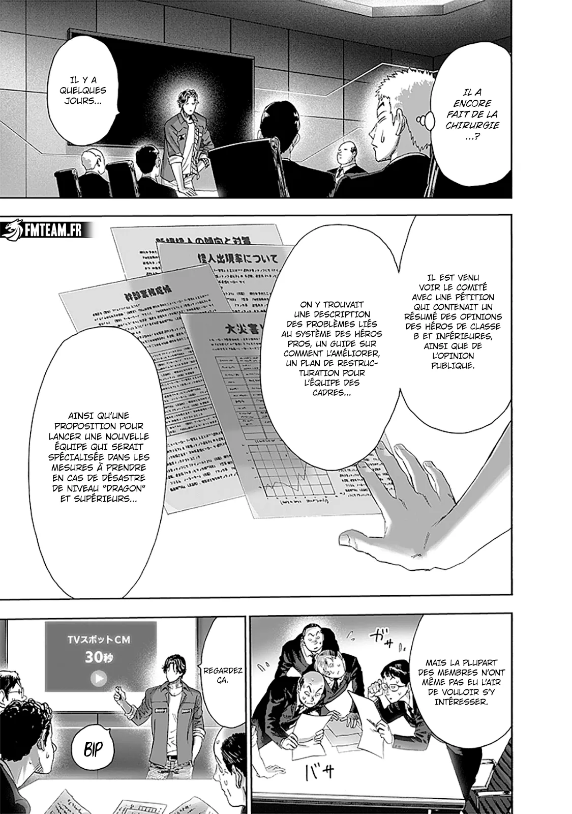 One Punch Man - 248 - 6551463b5ff9f.webp