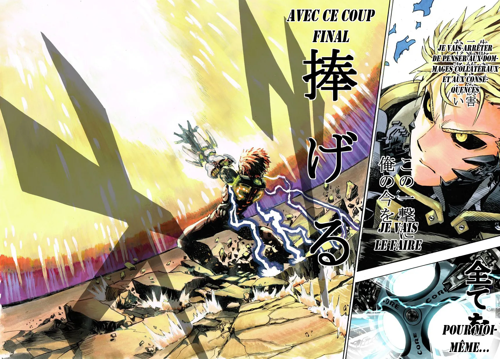 One Punch Man - 29 - 6551469ec5b05.webp