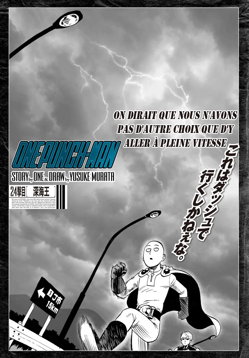 One Punch Man - 33 - 655146bb83db7.webp