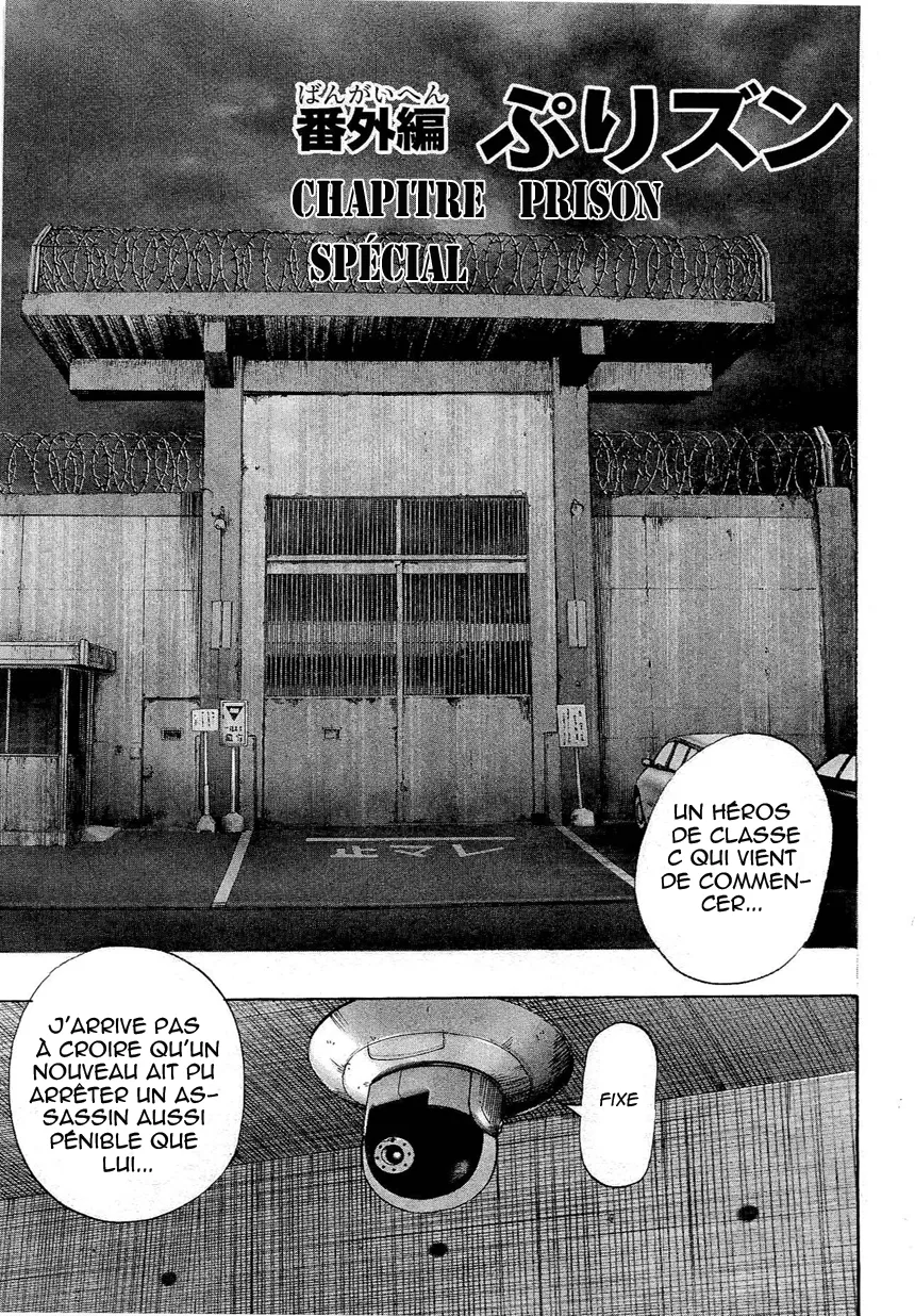 One Punch Man - 35 - 655146cfb83df.webp