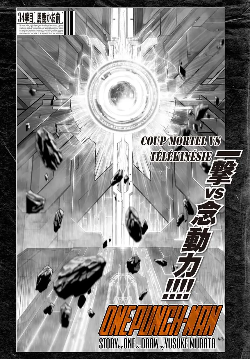 One Punch Man - 47 - 65514710823f0.webp
