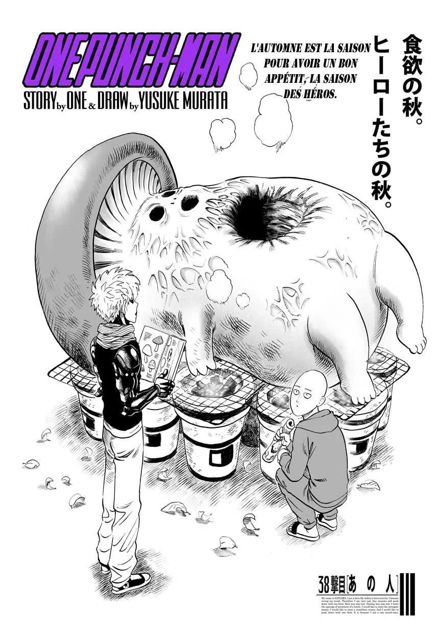 One Punch Man - 58 - 655147476853d.webp