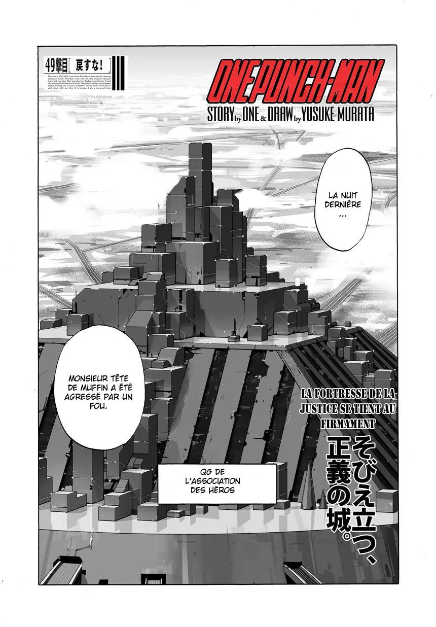One Punch Man - 81 - 65514796a7d47.webp