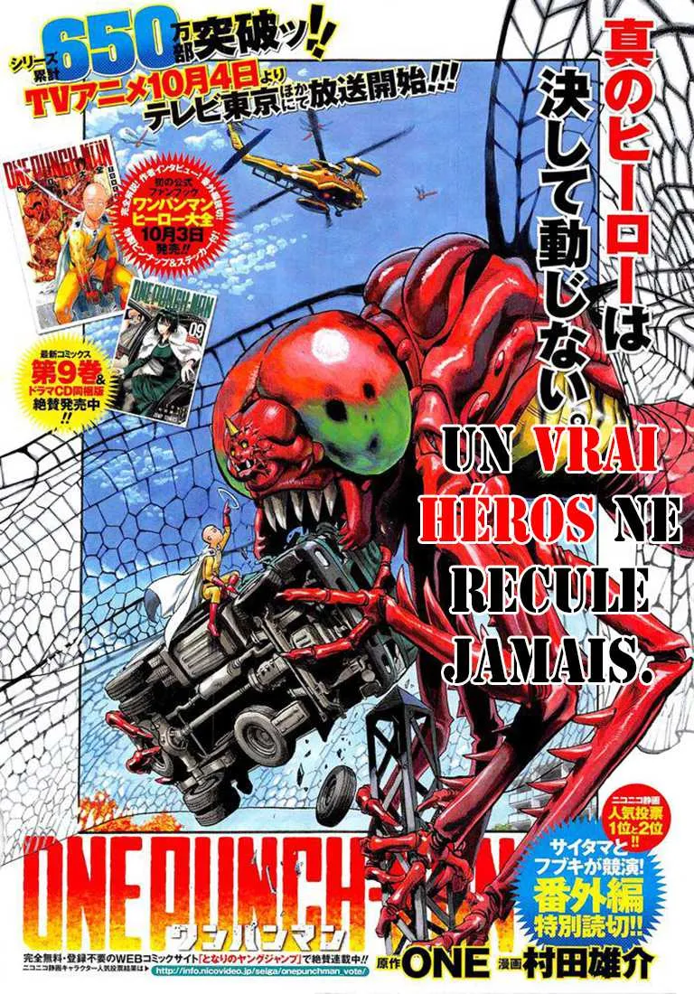 One Punch Man - 91 - 655147b4a0370.webp