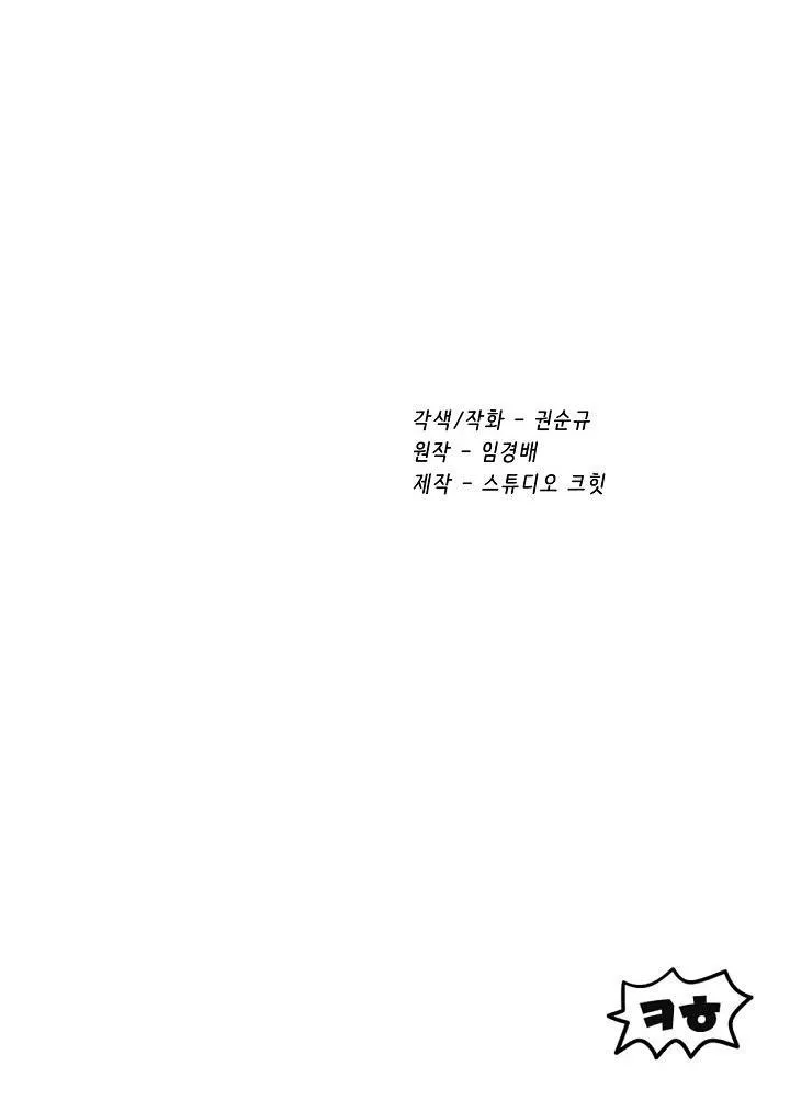 Otherworldly Sword King’S Survival Records - 14 - 65f1b506a548d.webp