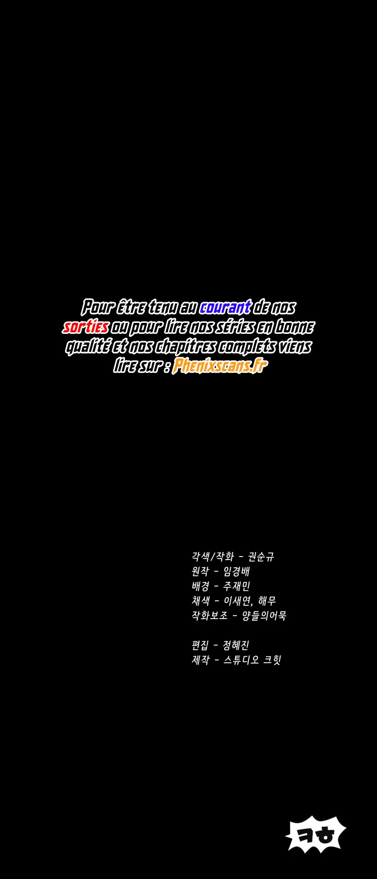 Otherworldly Sword King’S Survival Records - 177 - 67b505fe1e213.webp