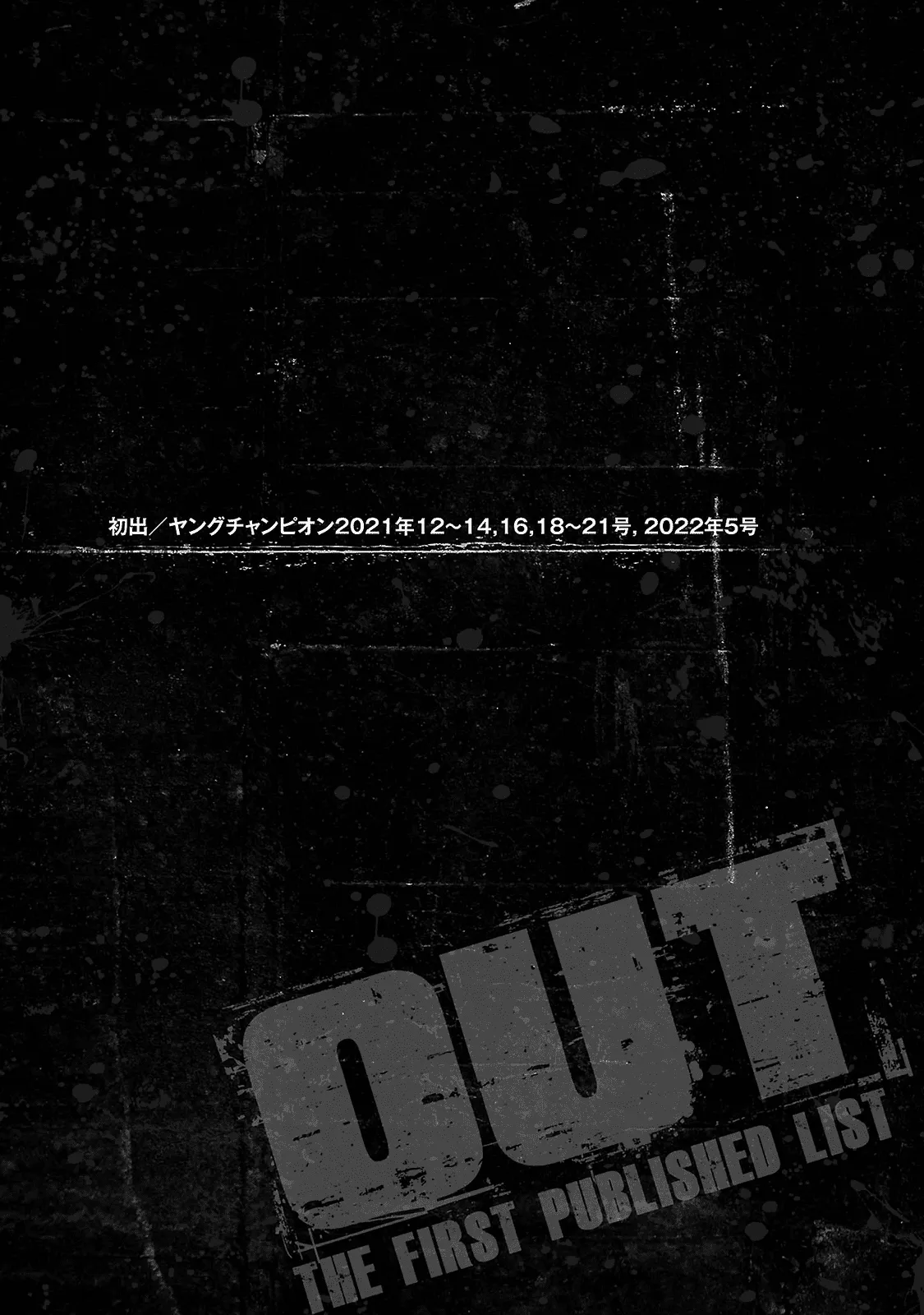 Out - 206 - 669acd006b0ca.webp