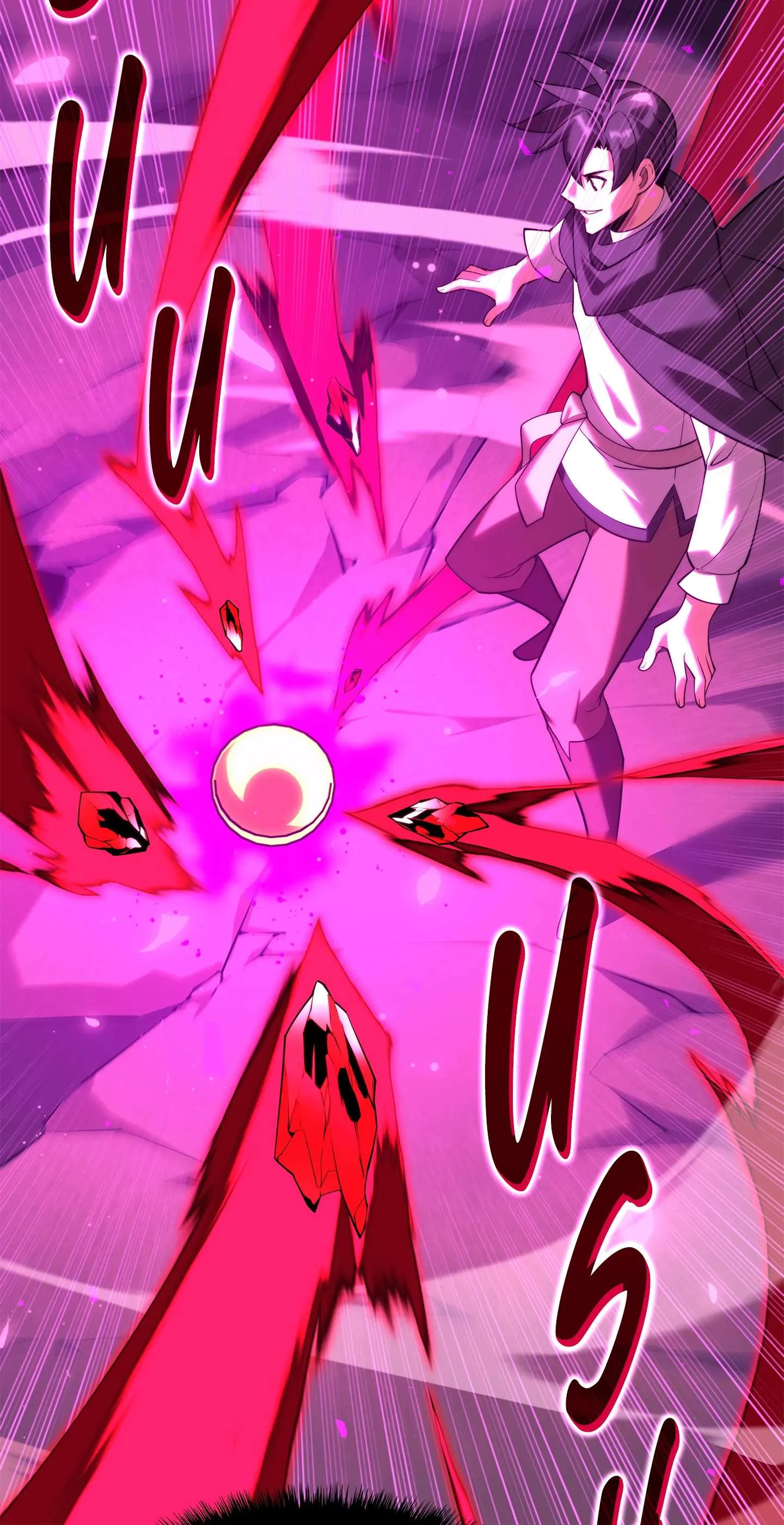 Overgeared - 164 - 67b4b377975f8.webp
