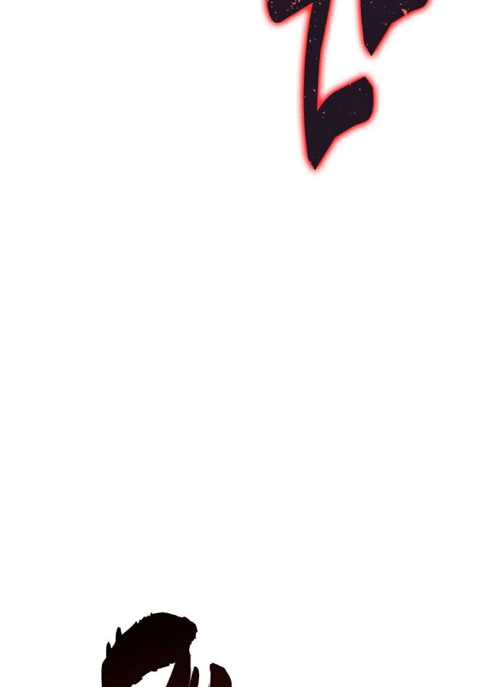 Overgeared - 71 - 67b4c952ad437.webp