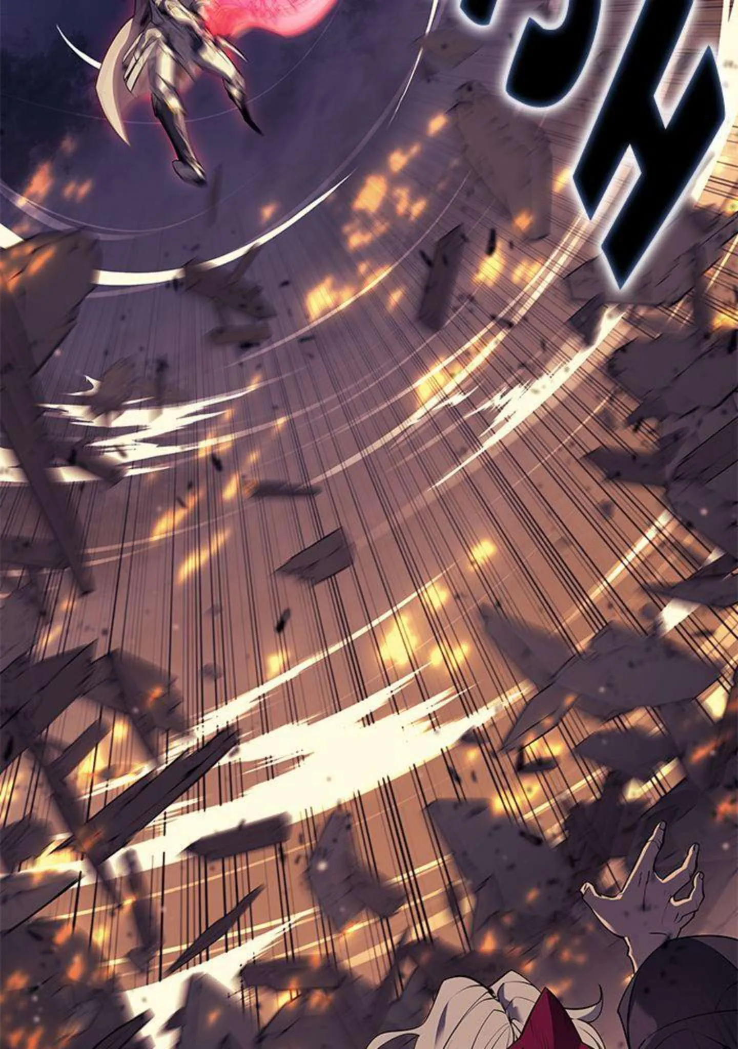 Overgeared - 83 - 67b4ccefe091a.webp
