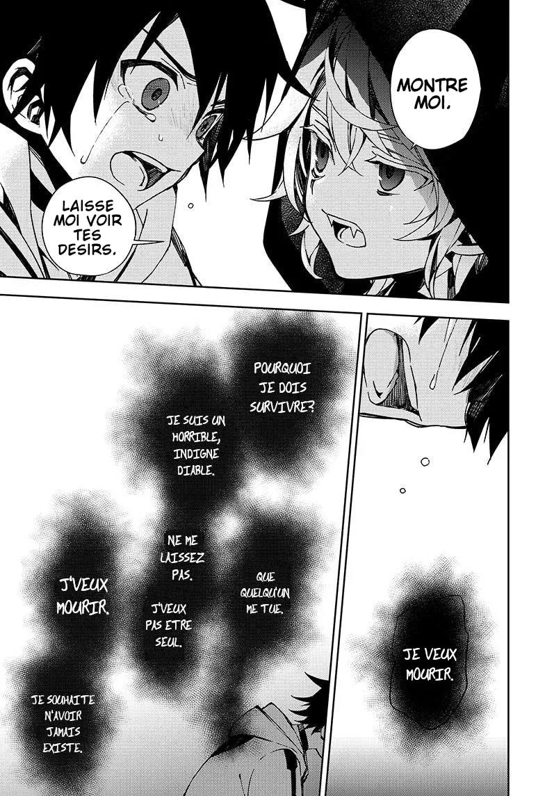 Owari No Seraph - 104 - 67d3154d176b7.webp