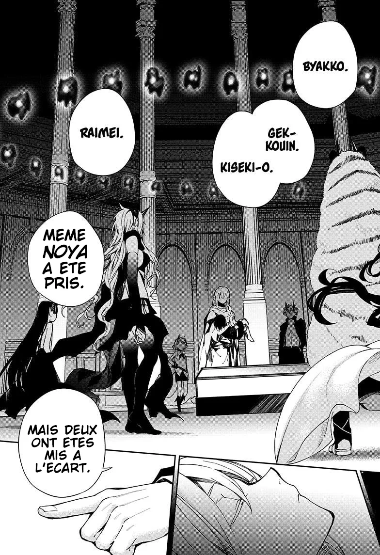Owari No Seraph - 105 - 67d31554bb84c.webp