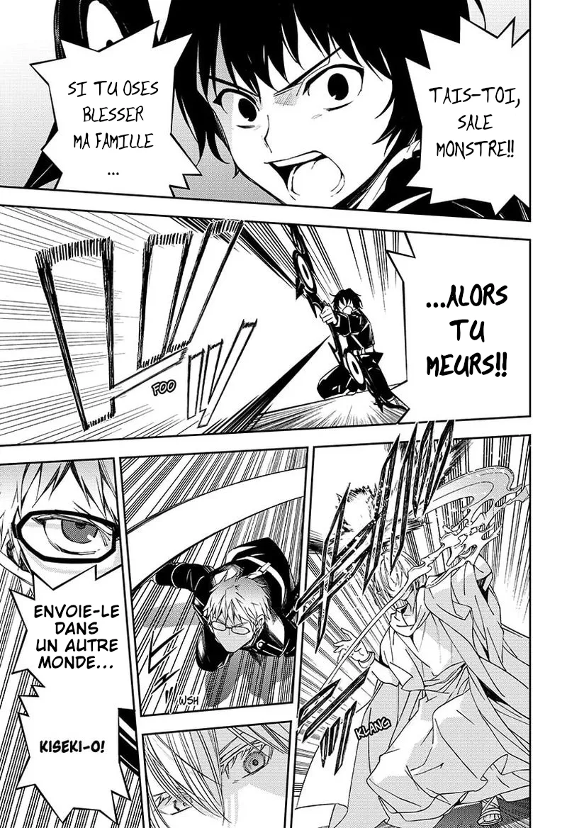 Owari No Seraph - 107 - 67d3156029893.webp