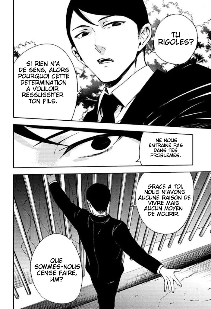 Owari No Seraph - 114 - 67d3158e89a21.webp