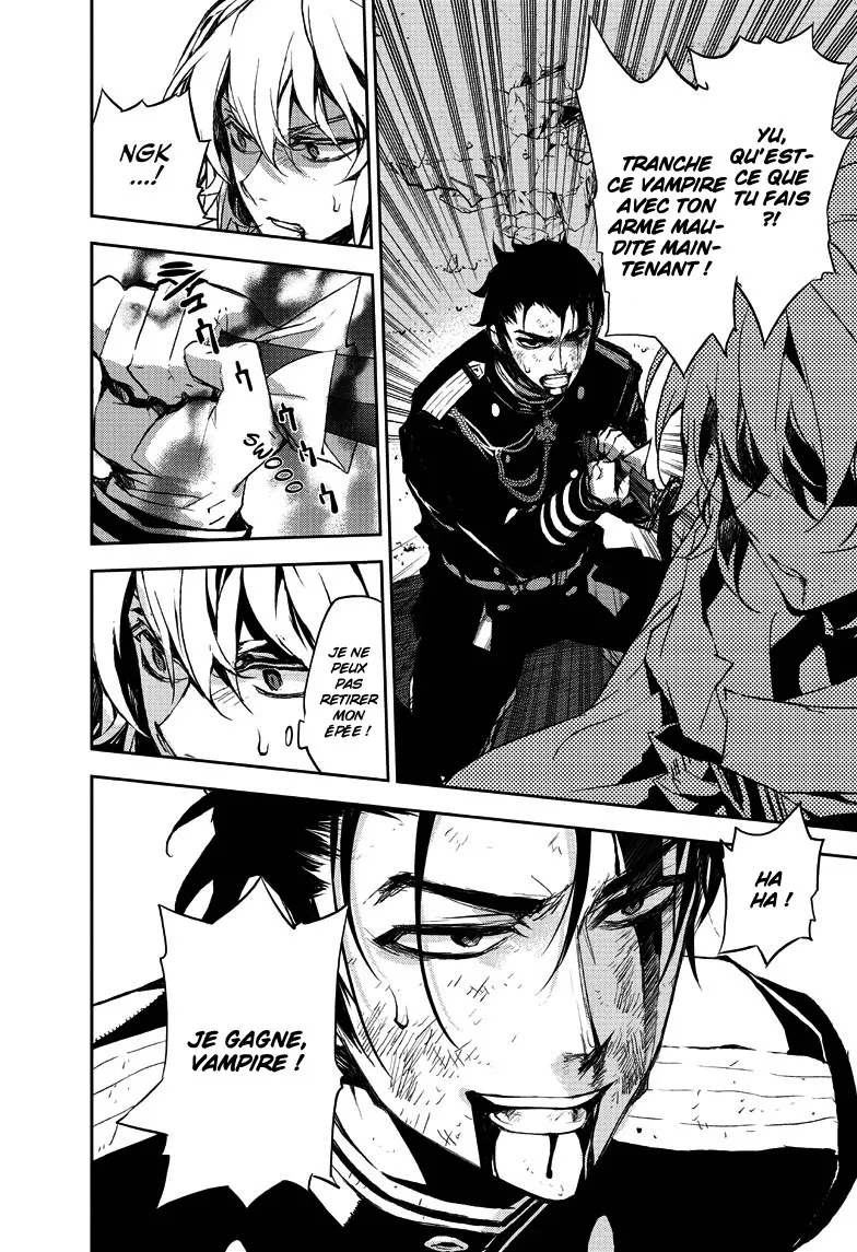 Owari No Seraph - 13 - 67d31603aceec.webp